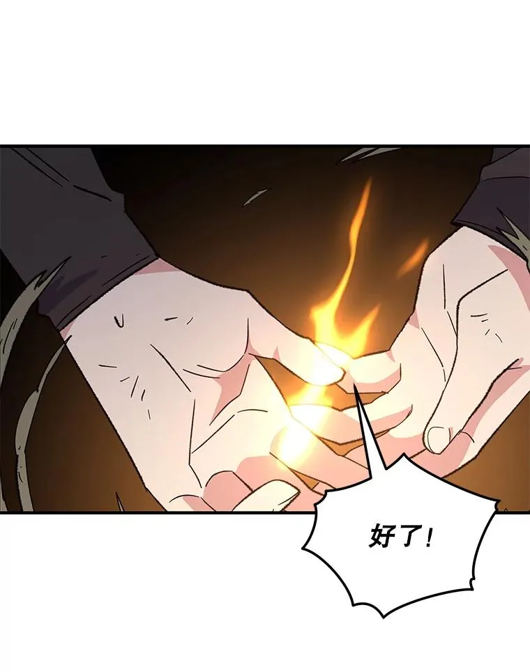 88.被绑架94