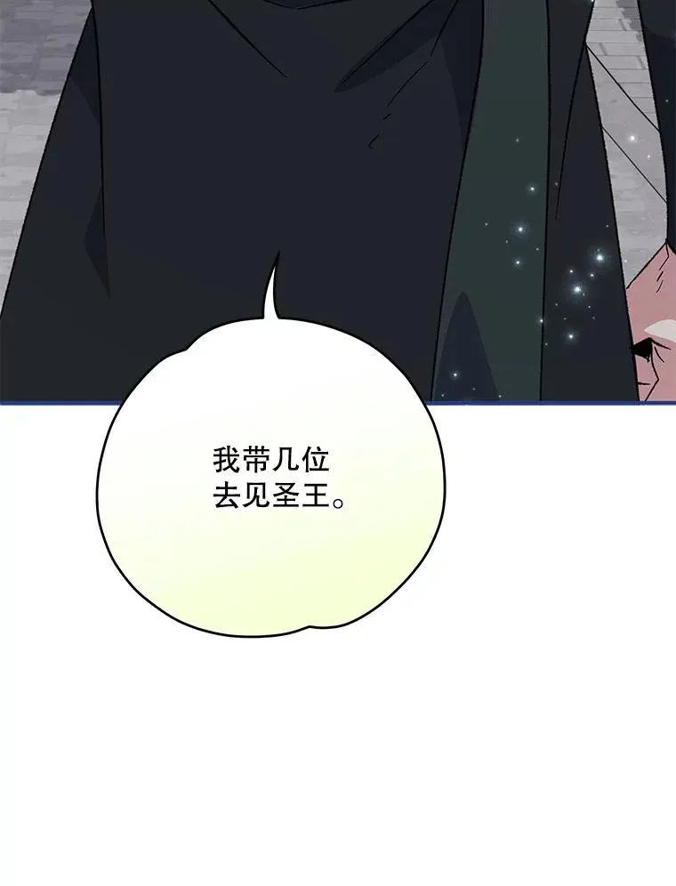 103.海东首都121