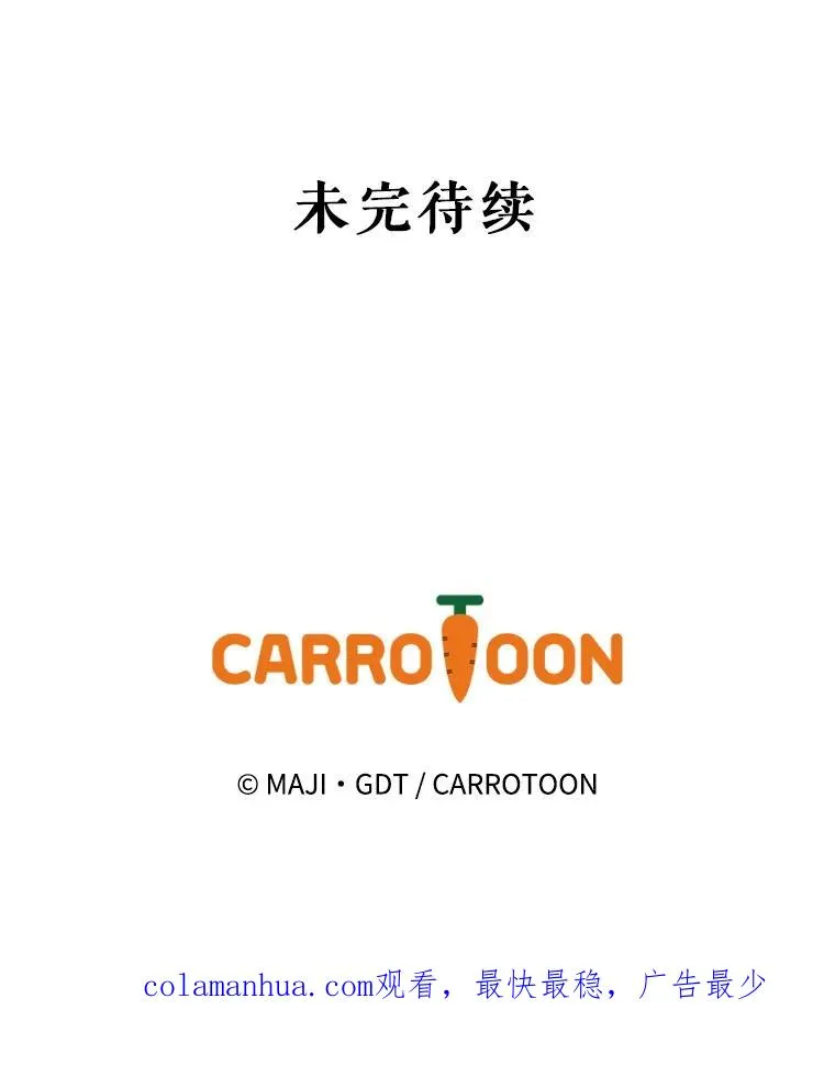 19.第一名110