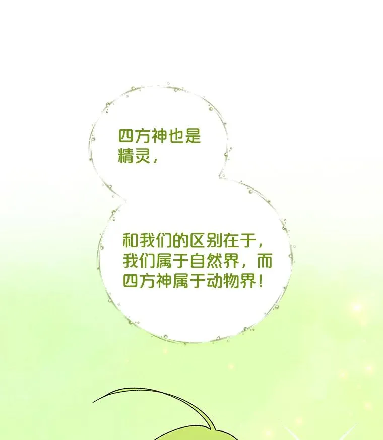 42.刺客事件93