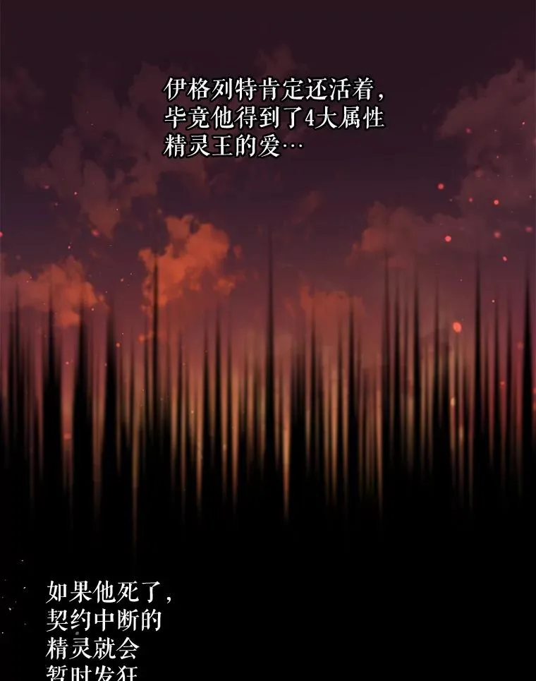 28.马尔绅·哈什110