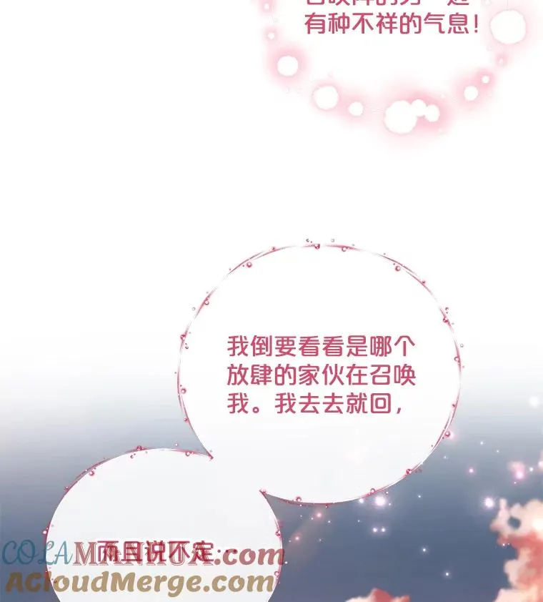 34.晚宴116