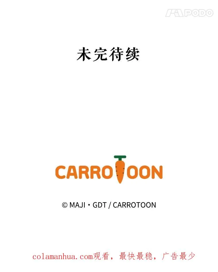 34.晚宴119