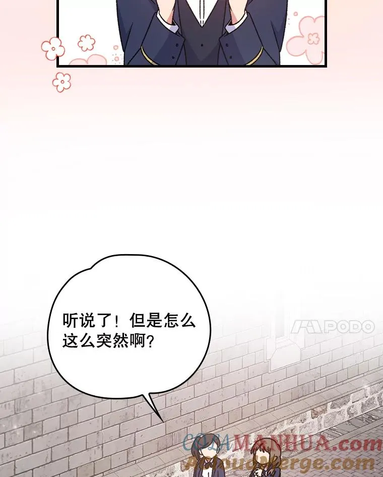 19.第一名52