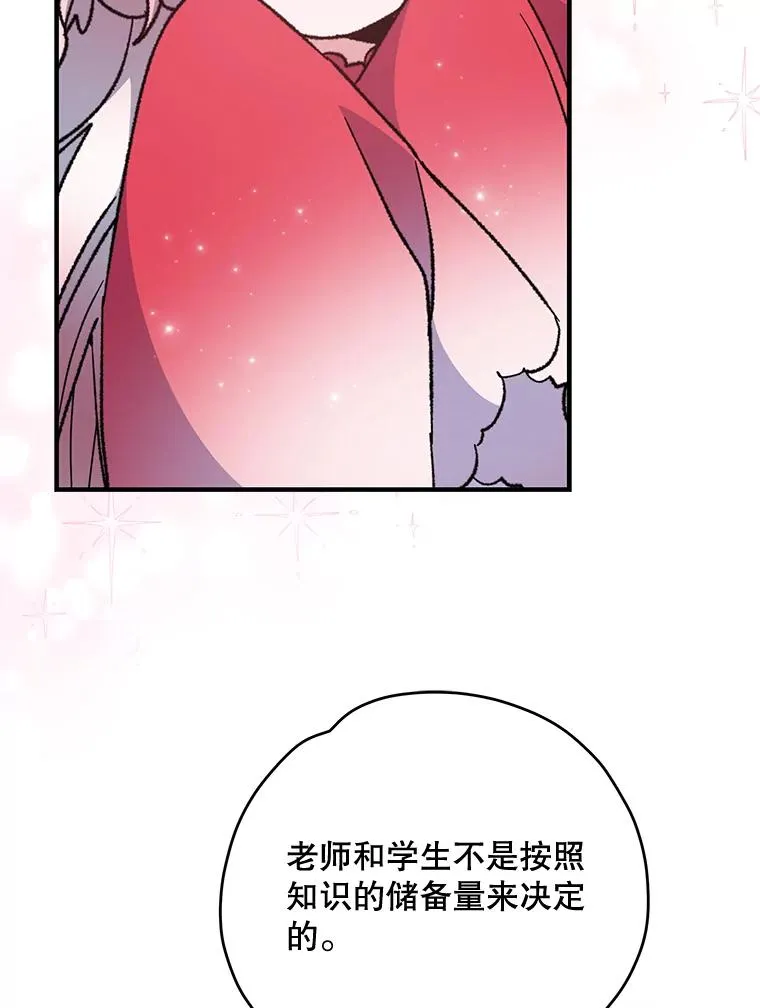50.科尔21