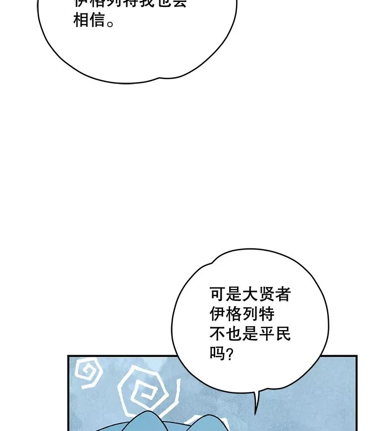 40.回宫106