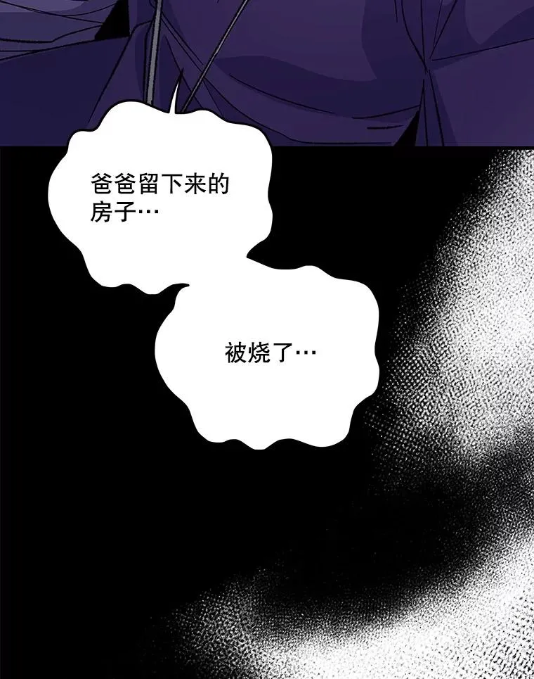 96.遭到破坏110