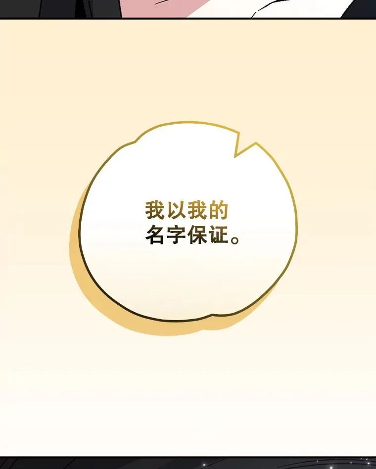 120.伊格列特51