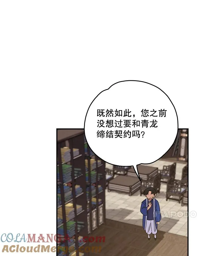 109.信任40