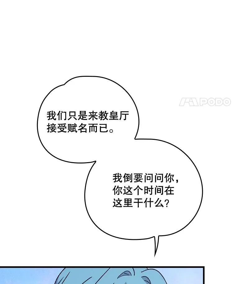 14.可疑之人61