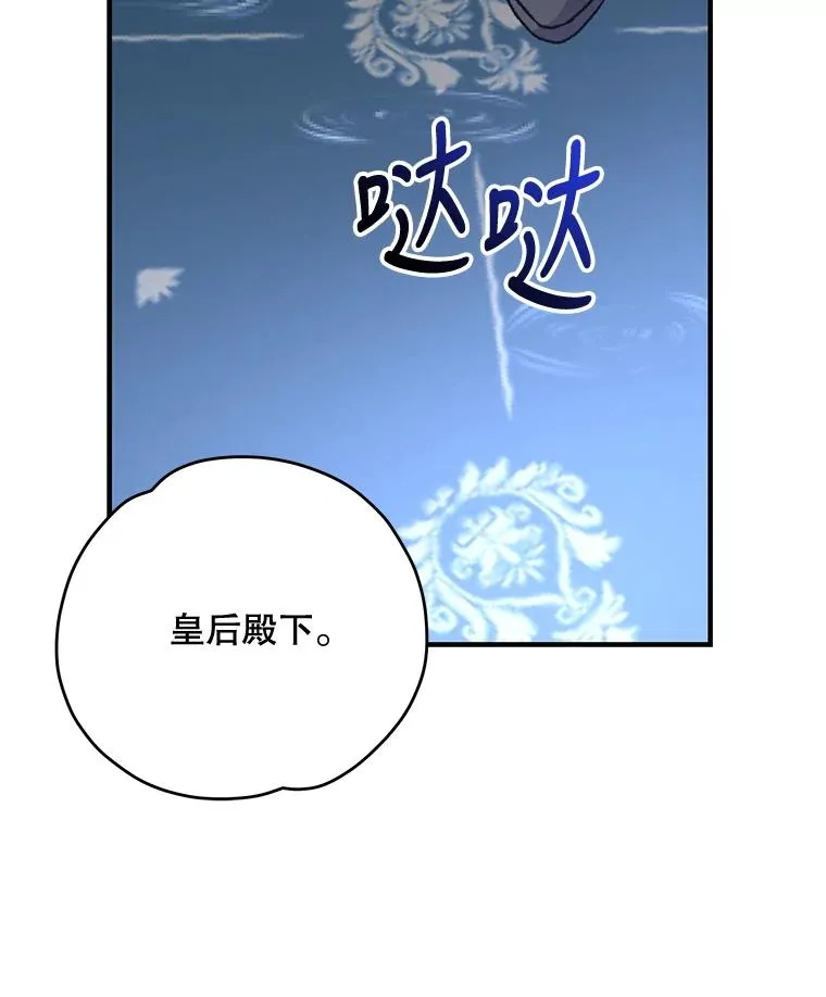 70.死灵之乱127