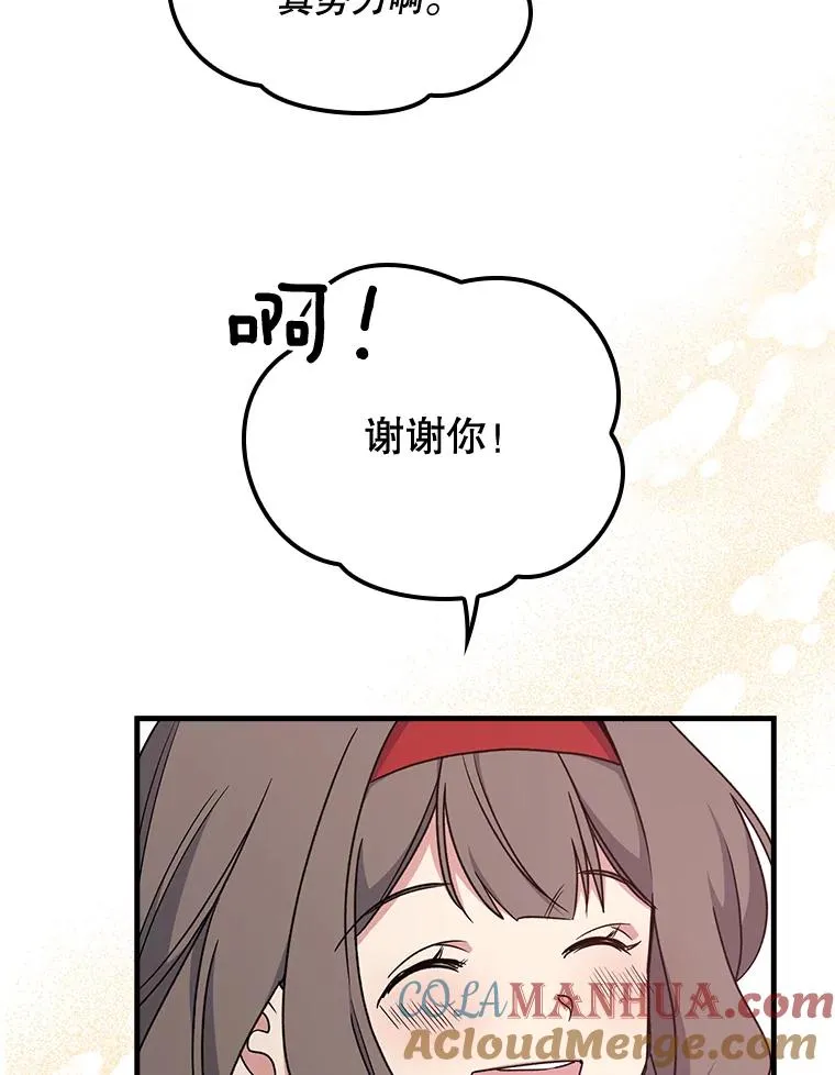 6.受伤36