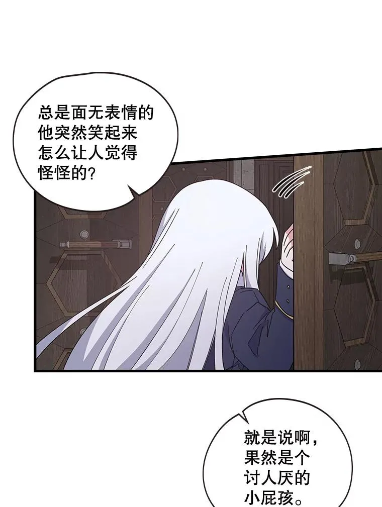 3.融入22