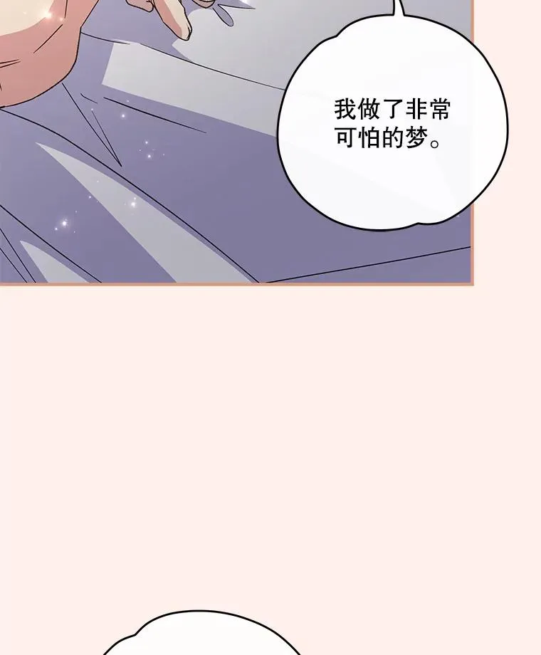 102.悲伤的情绪85