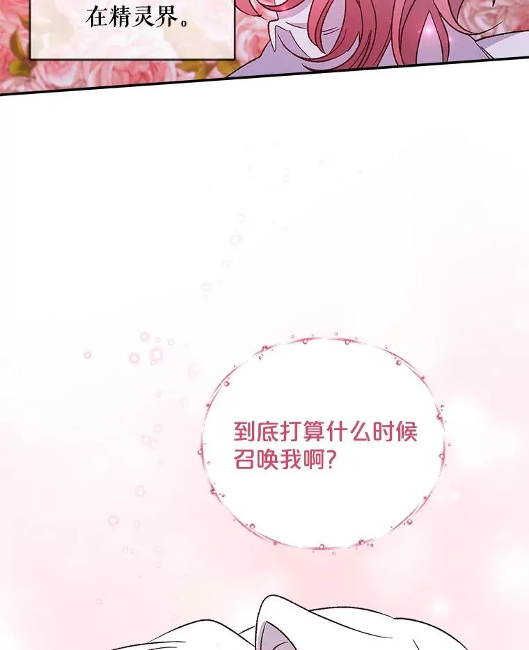 34.晚宴106