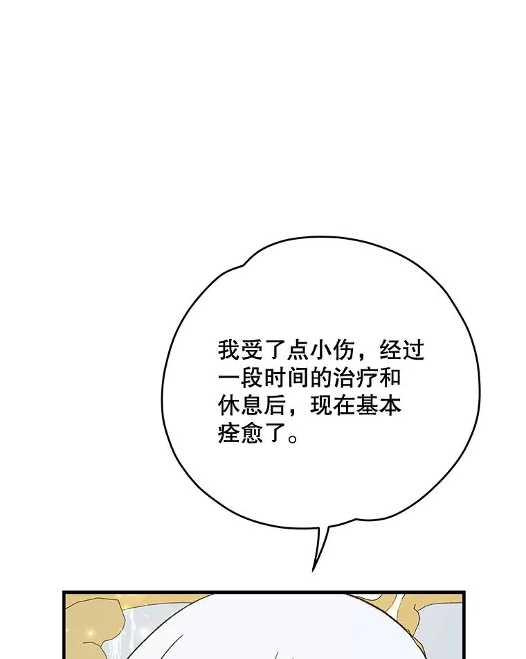 72.海东使臣61