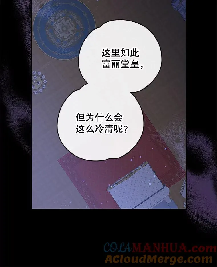 30.生长痛48