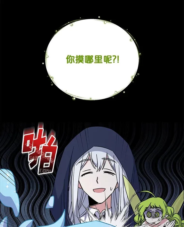 56.拉格玛14