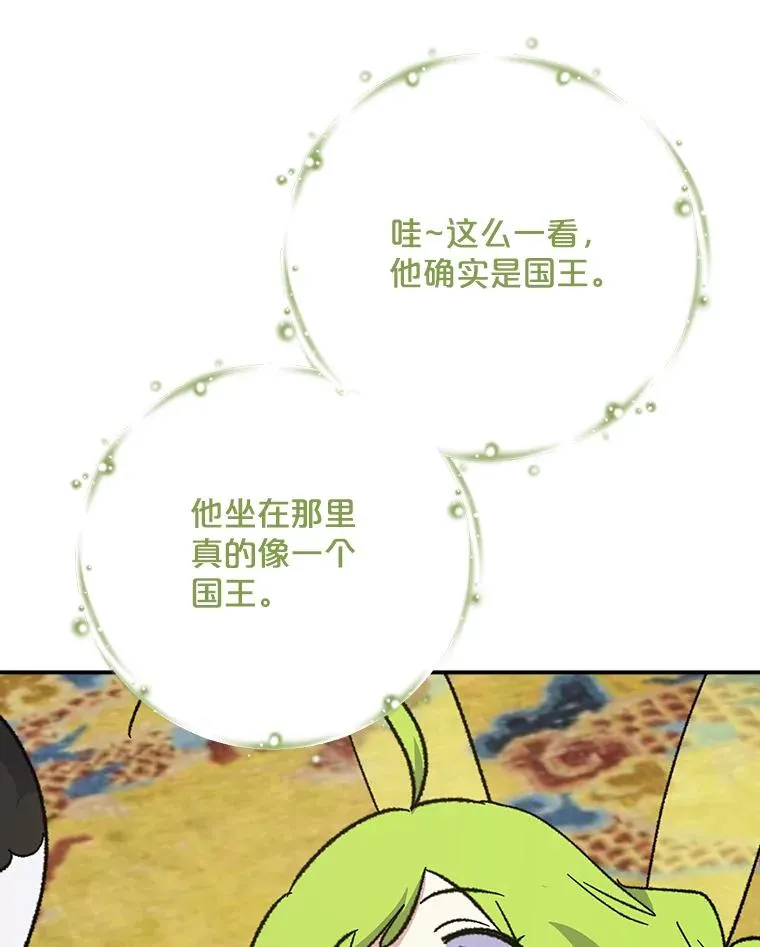 106.青龙的安危10