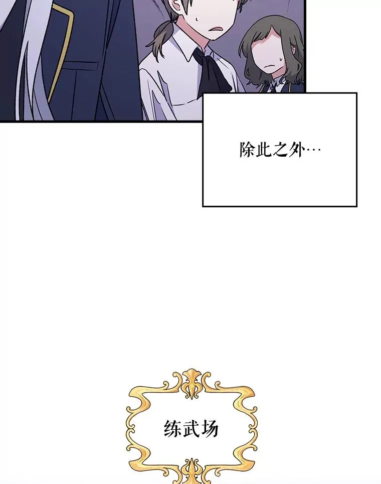 5.新的挑战28