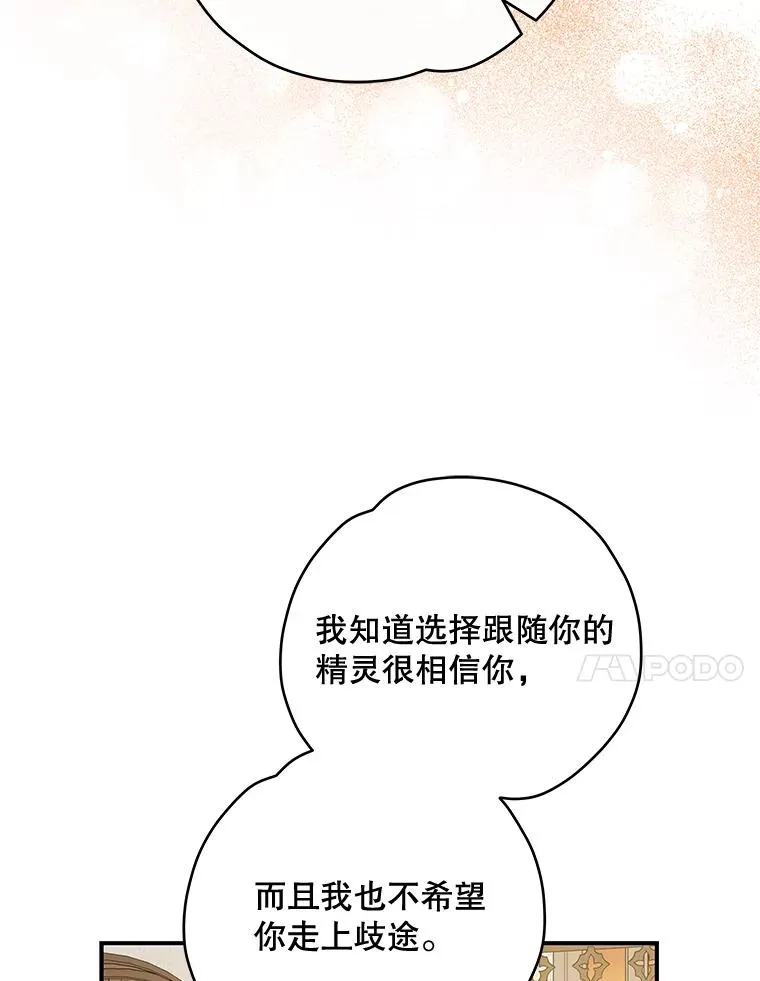 35.阿贝尔的处分111