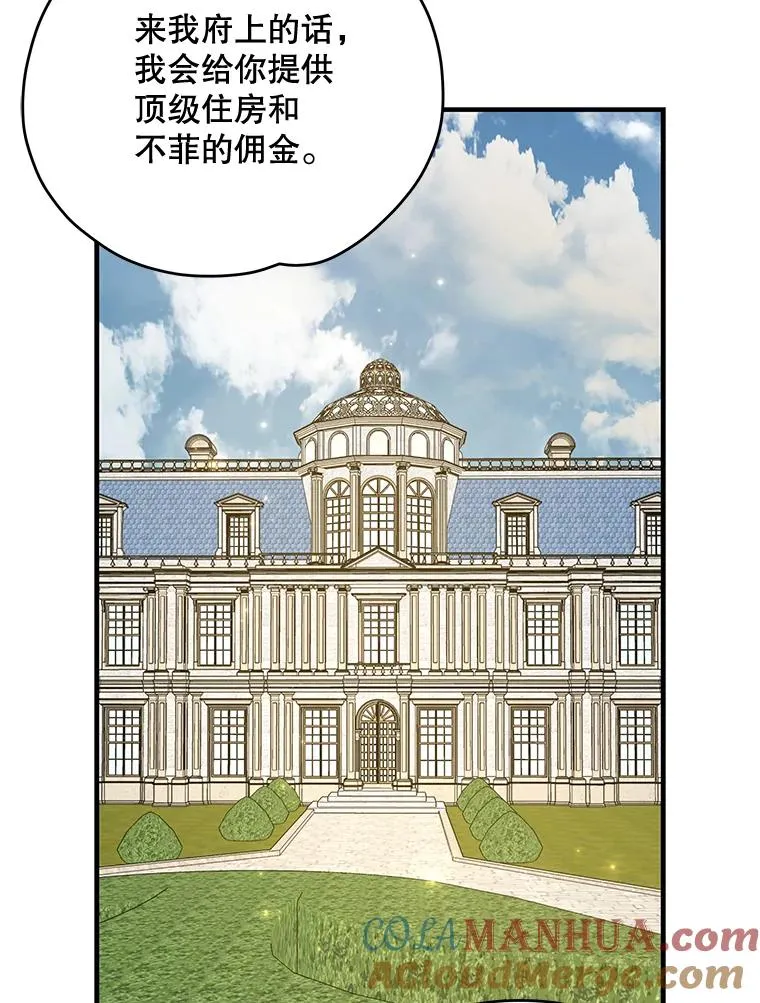 67.遭受蒙骗48