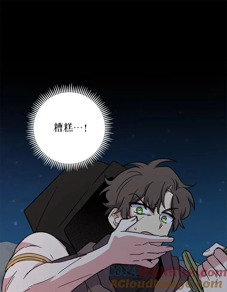 88.被绑架16