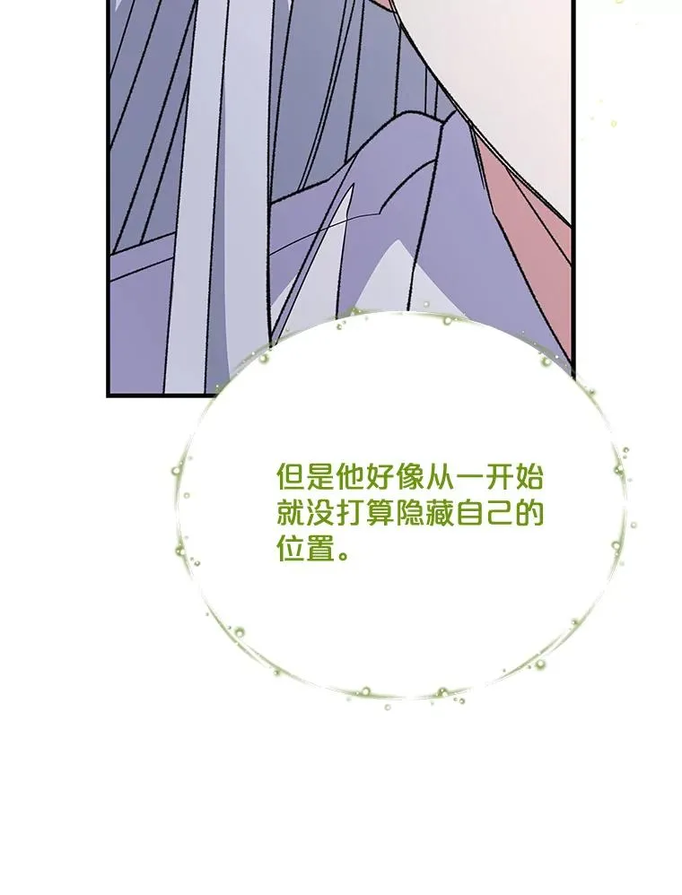 56.拉格玛73