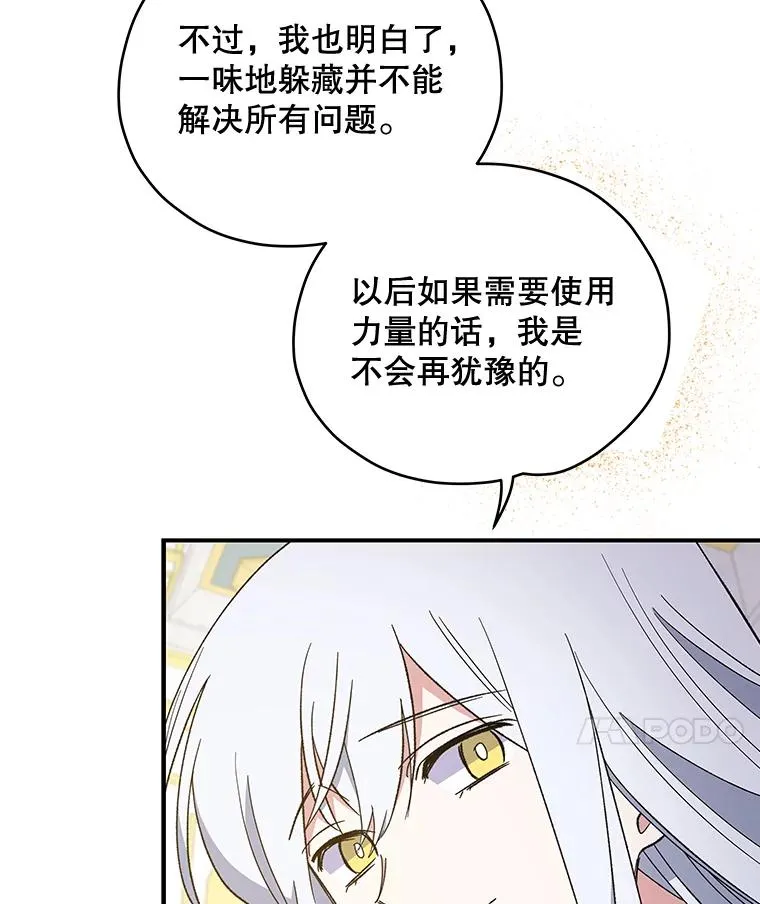 40.回宫79