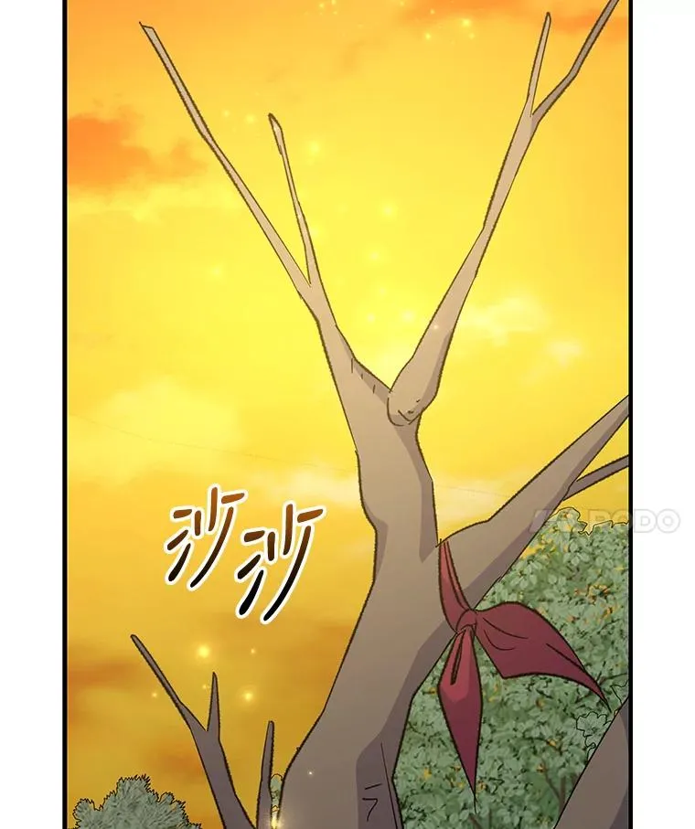 68.米嘉之死81