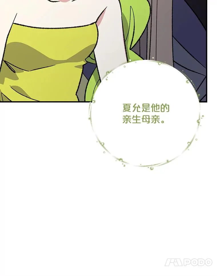 99.白虎的苦衷66