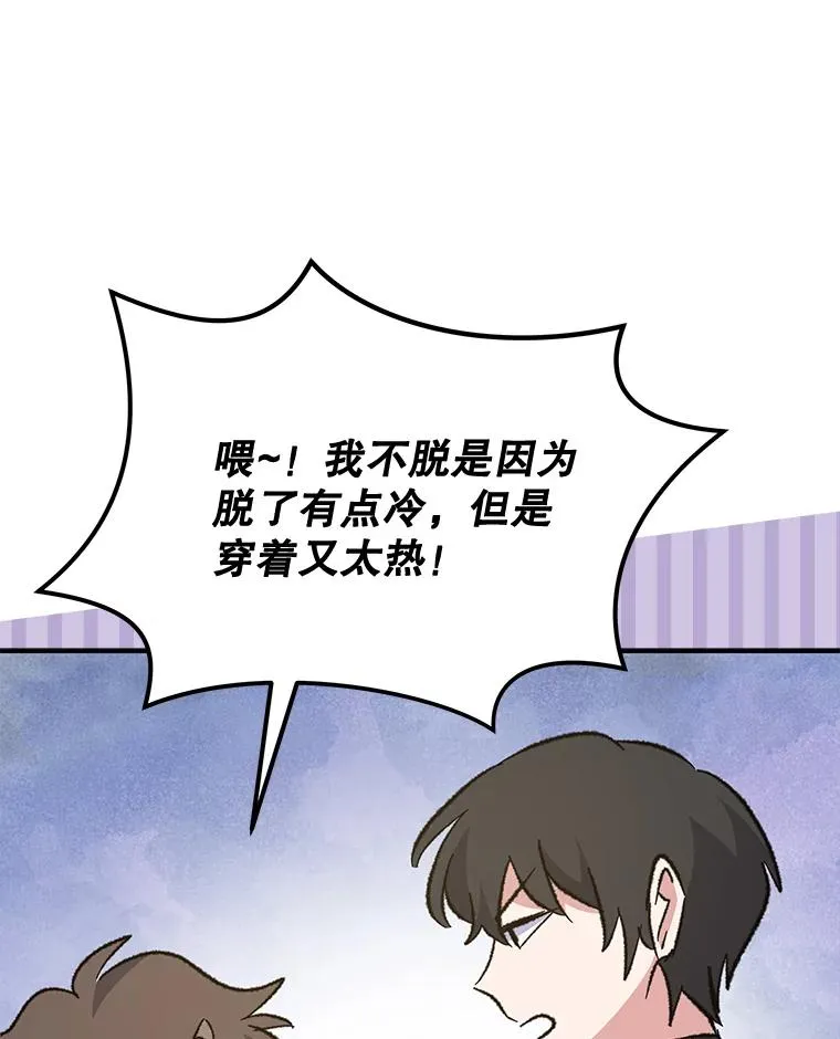 79.精灵格布121