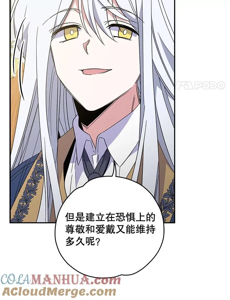 40.回宫76