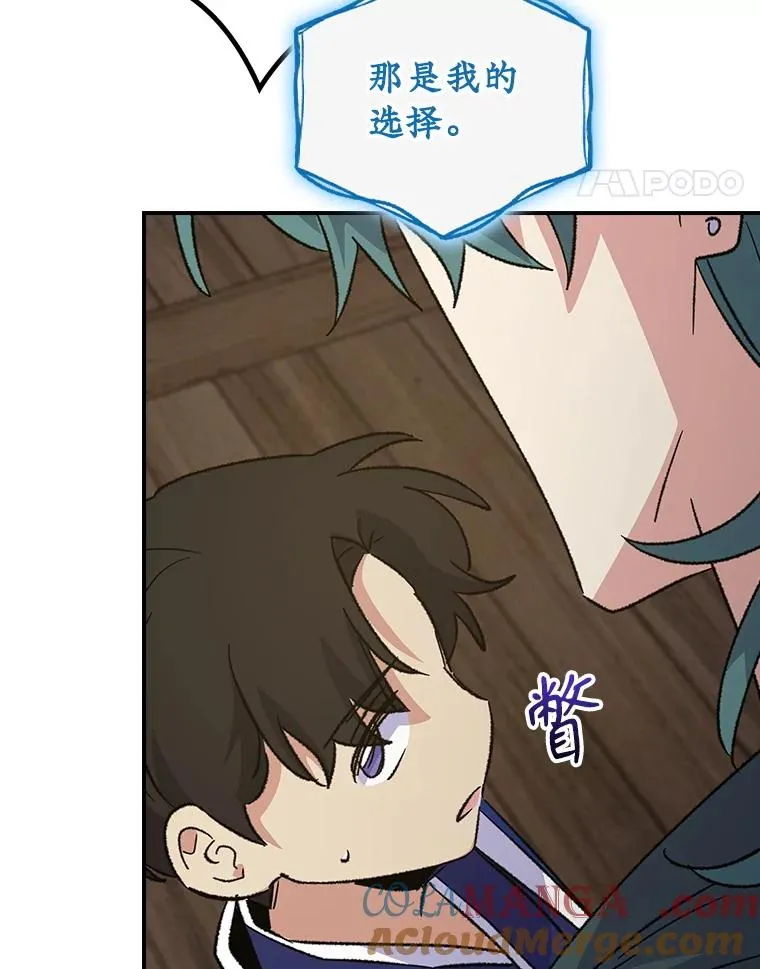109.信任44