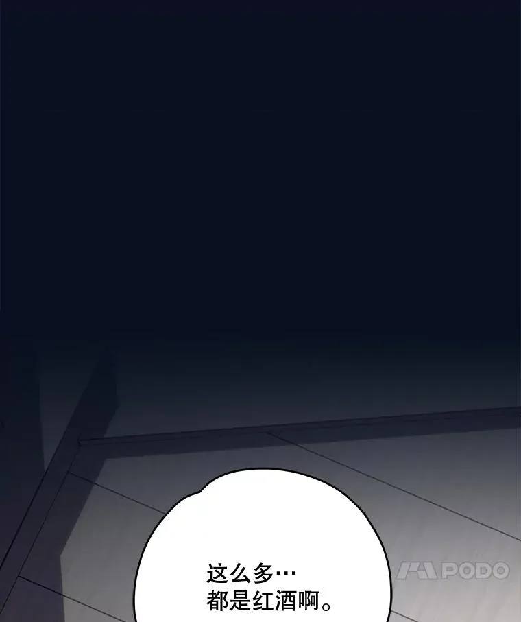 77.查探仓库47