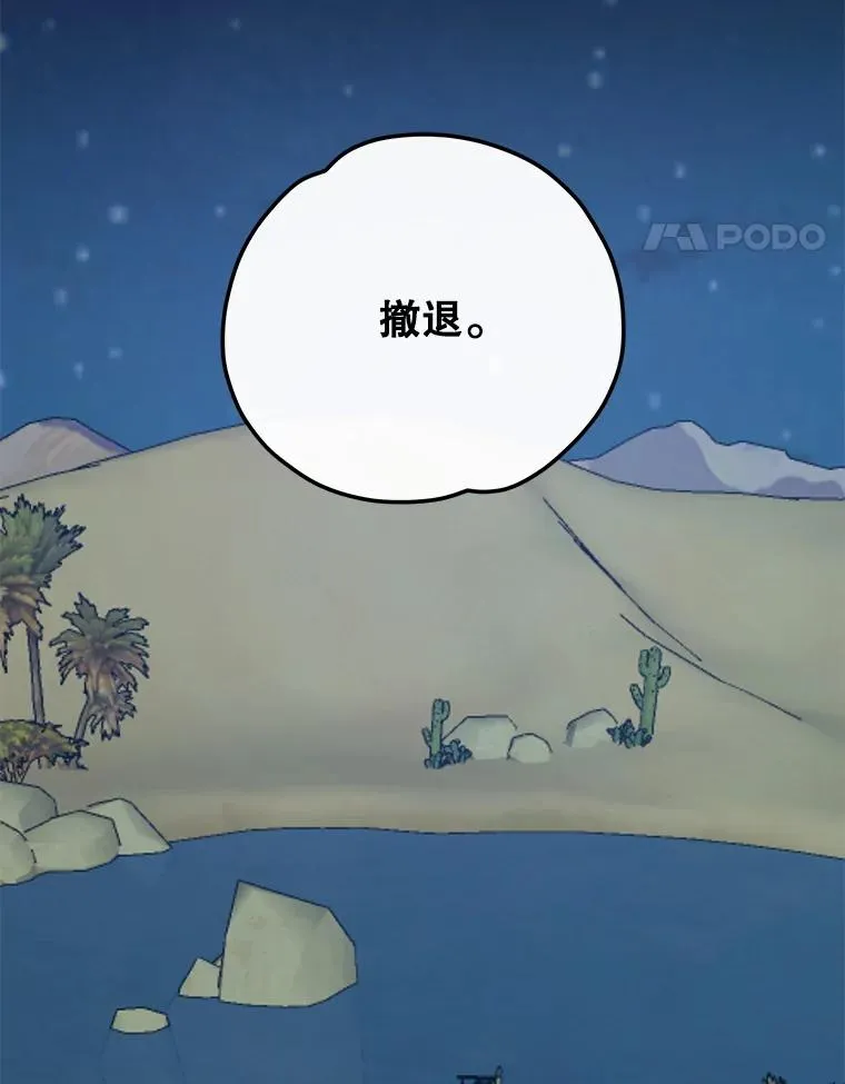 88.被绑架27