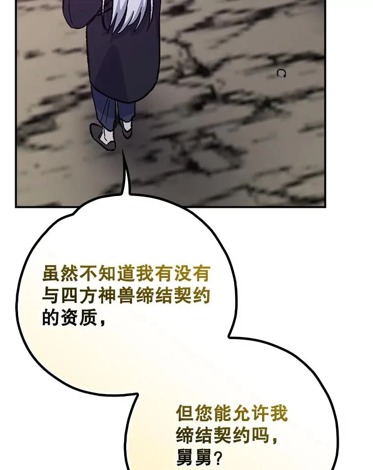 107.嘉亚25