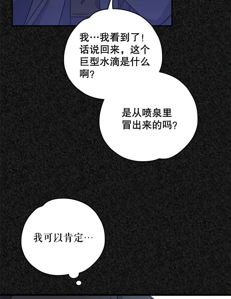23.精神体系7