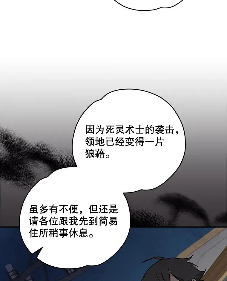 36.图尔克沙漠89