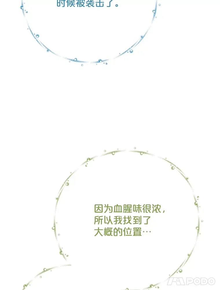 88.被绑架45