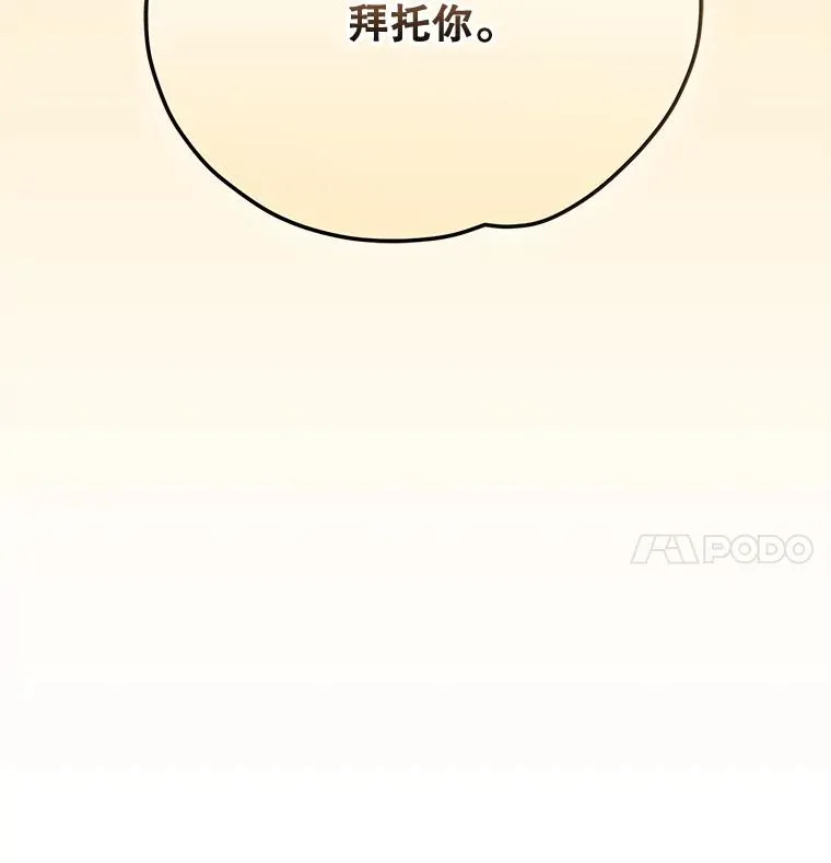 78.绳之以法142
