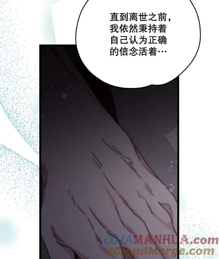 52.师徒相认100