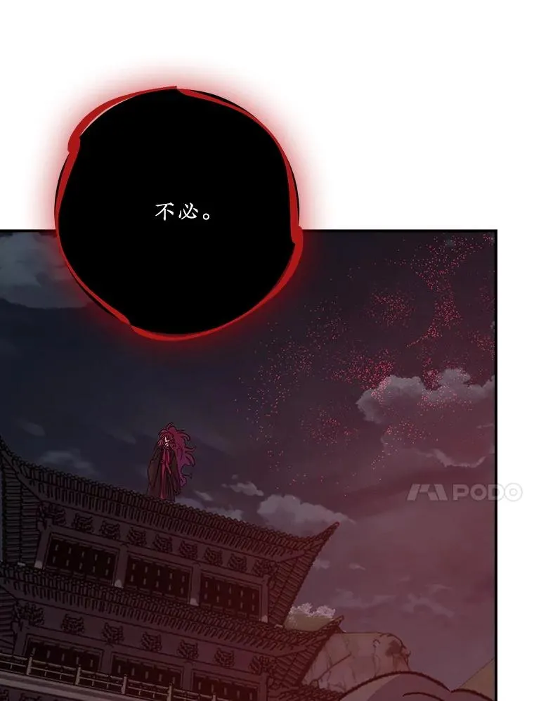 113.和朱雀的约定26