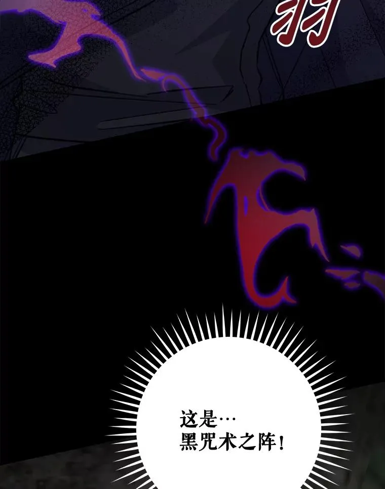 57.再见弗里德91