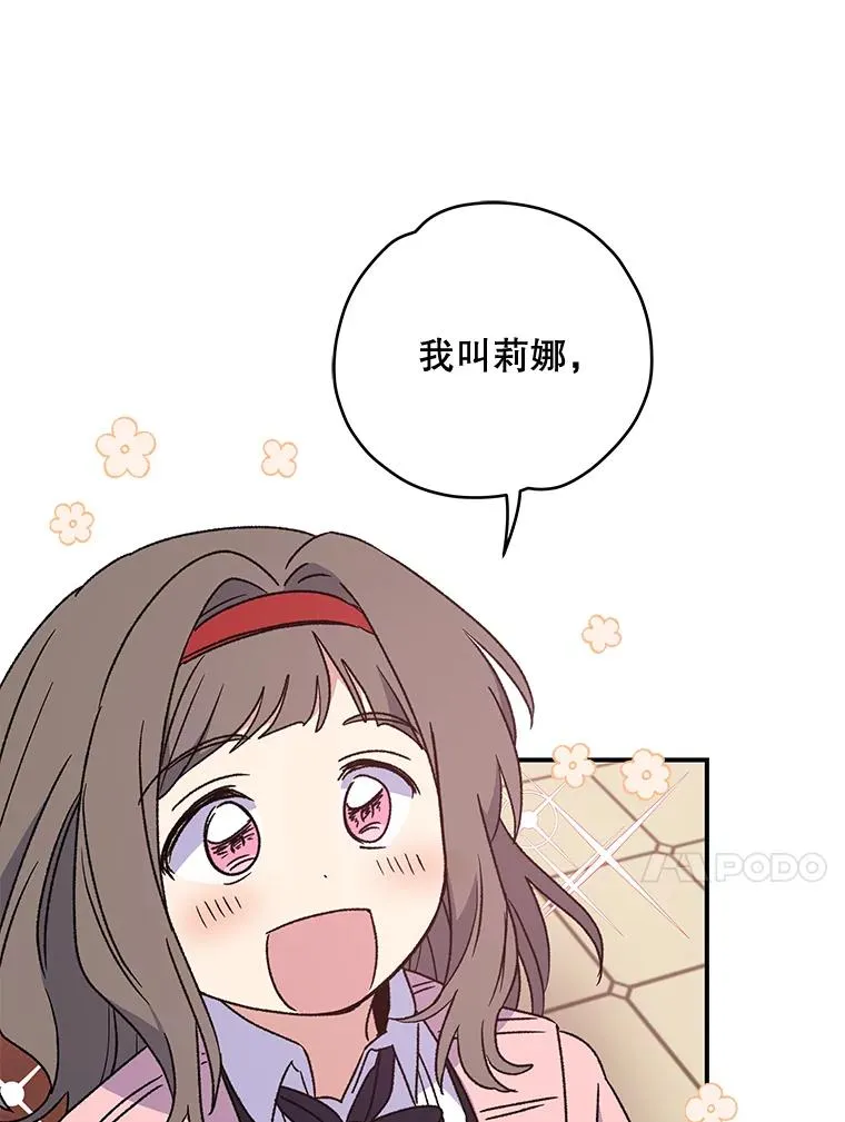29.精灵契约19