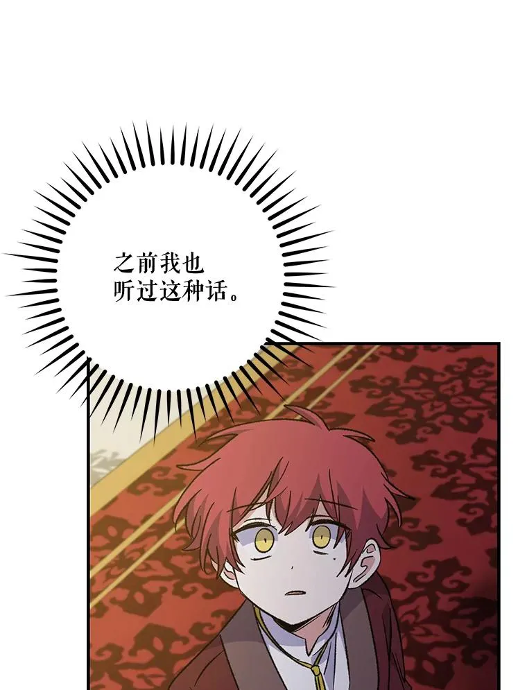 66.塞奇的选择78
