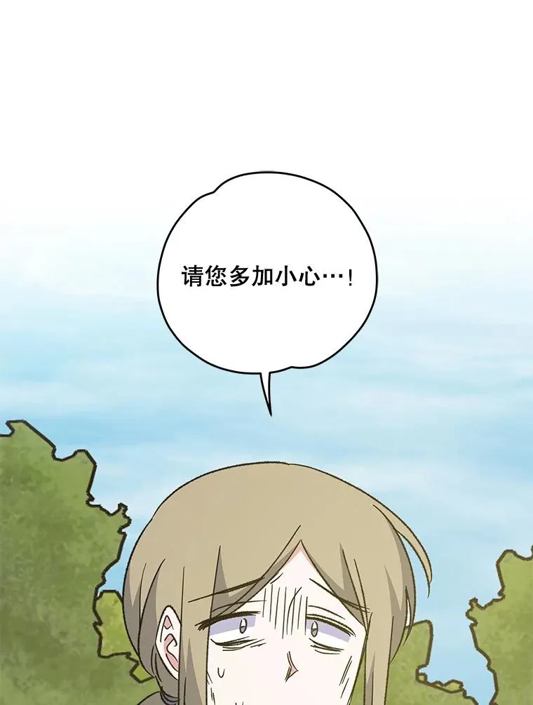 80.神龙传说73