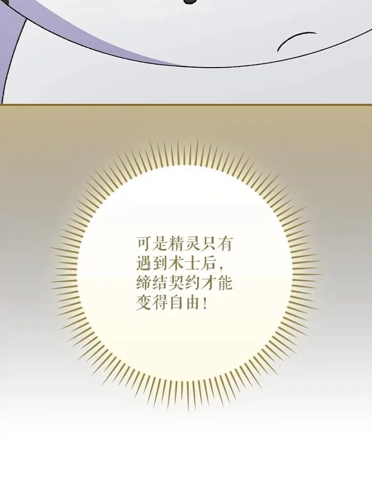 104.夏允的宫殿94