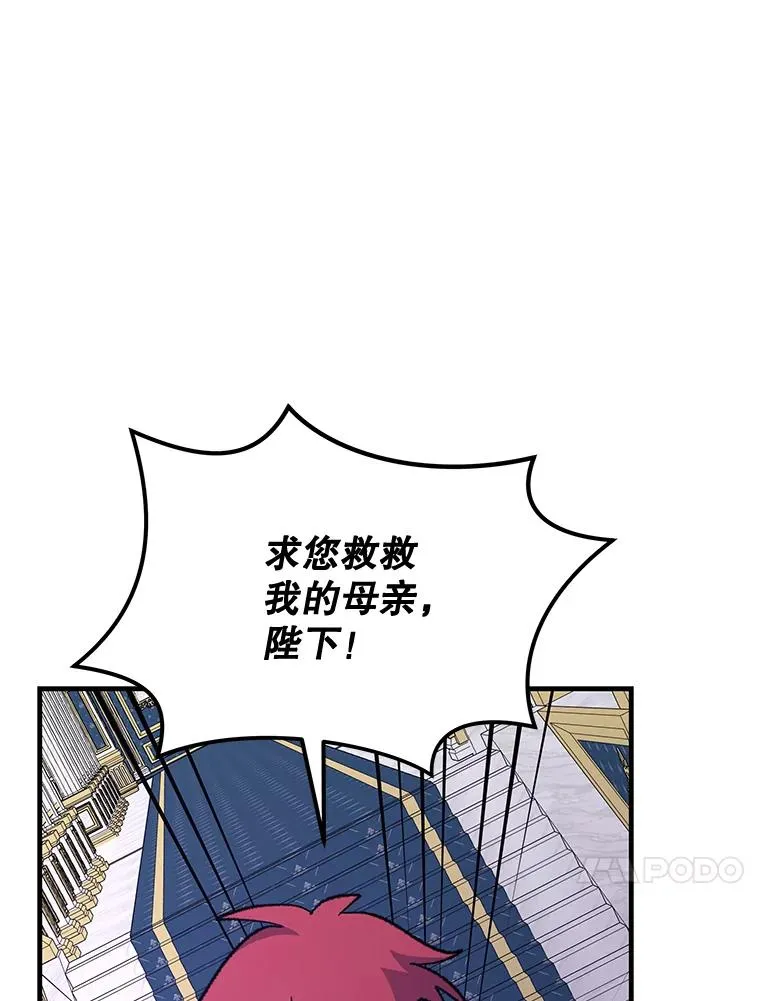 71.尘埃落定78