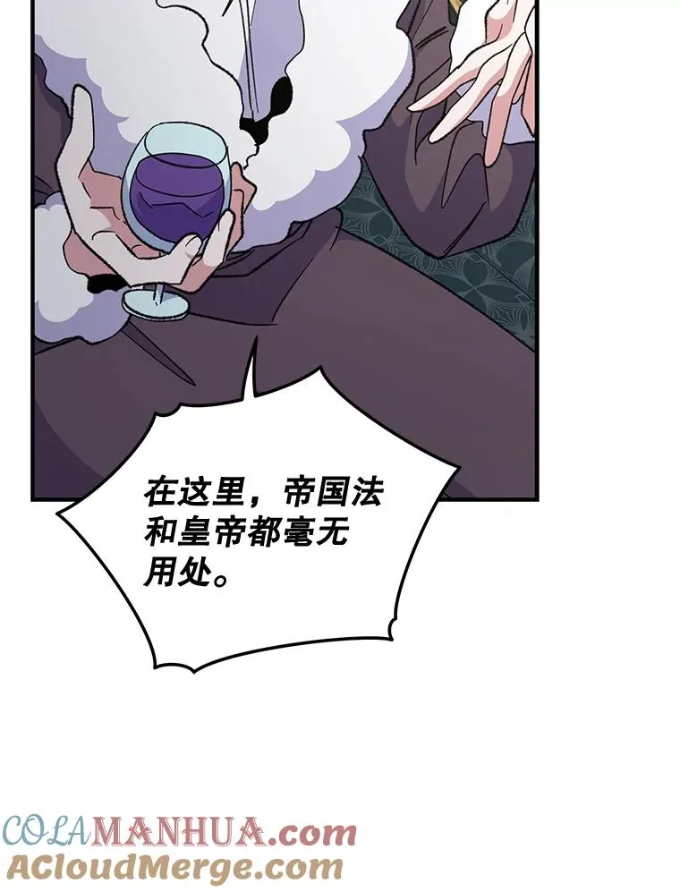 76.仓库疑云112